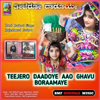 Teejero Daadoye Aao Ghavu Boraamaye by Rajeshwari Rathod