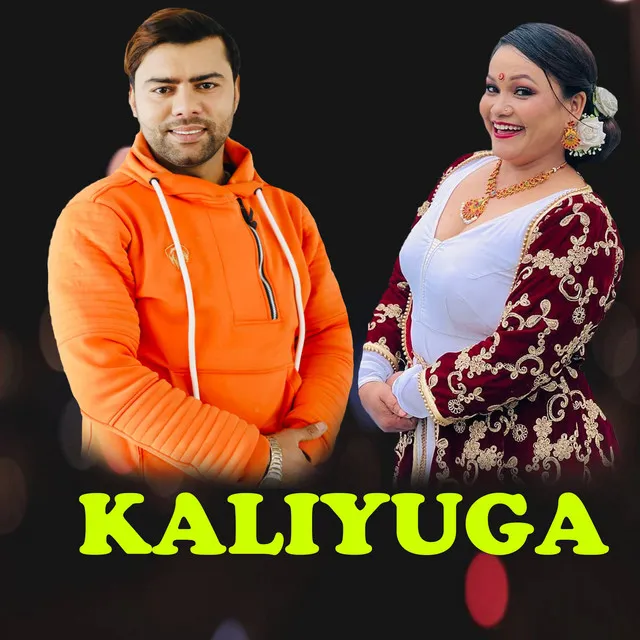 Kaliyuga