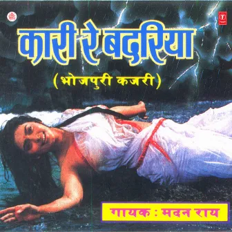 Kaari Re Badariya by Madan Rai