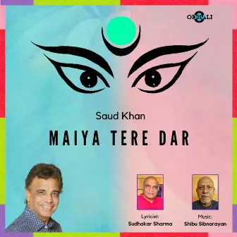 Maiya Tere Dar by Saud Khan