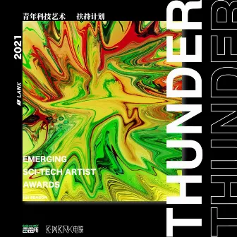 Thunder by Lanx