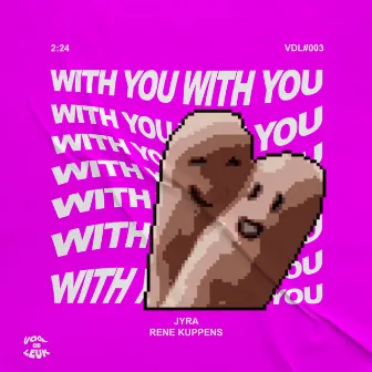 With You by Rene Kuppens