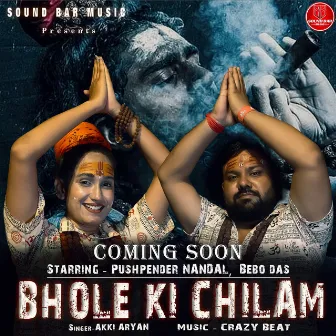 Bhole Ki Chilam by Akki Aryan