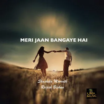 Meri Jaan Bangaye Hai by Shashika Mooruth