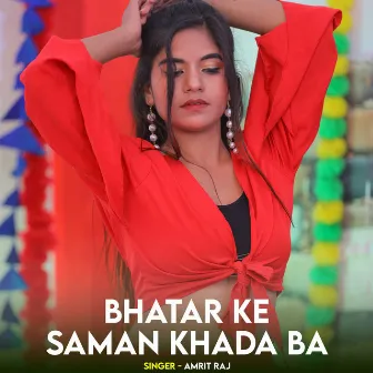 Bhatar Ke Saman Khada Ba by Amrit Raj