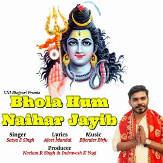 Bhola Hum Naihar Jayib by Satya S Singh