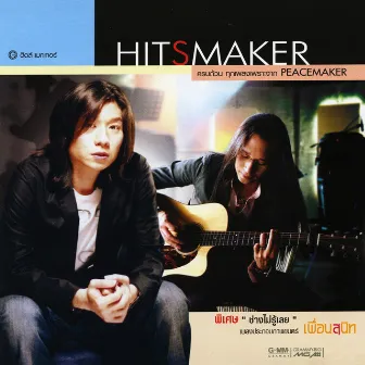 HITSMAKER by Peacemaker