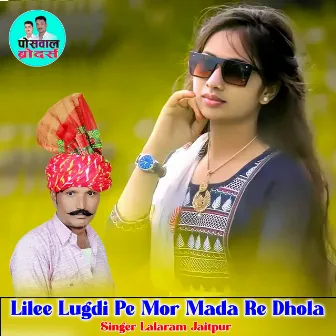 Lilee Lugdi Pe Mor Mada Re Dhola by Lalaram Jaitpur