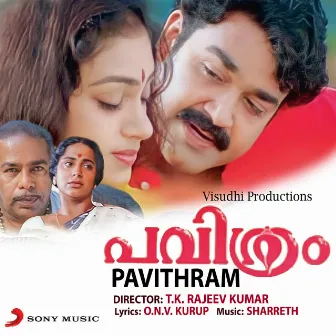 Pavithram (Original Motion Picture Soundtrack) by 