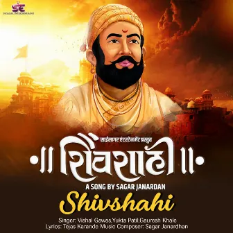 Shivshahi by 