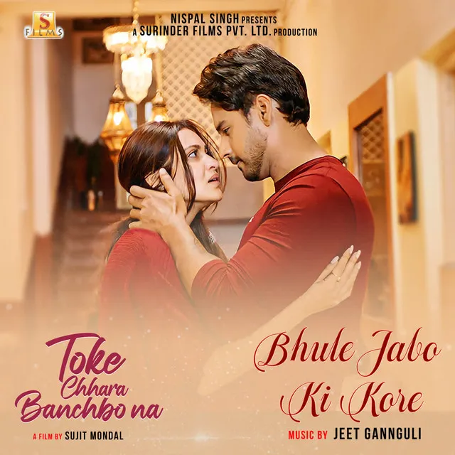 Bhule Jabo Ki Kore (From "Toke Chhara Banchbo Na")