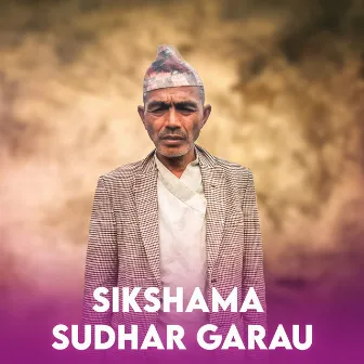 Sikshama Sudhar Garu by 