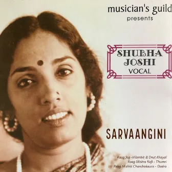 Sarvaangini by Shubha Joshi