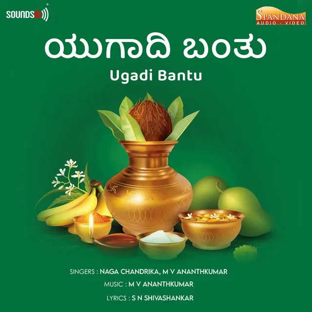 Ugadi Bantu