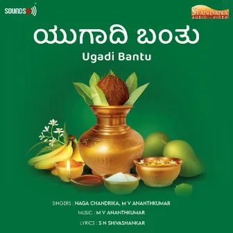 Ugadi Bantu by Nagachandrika