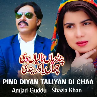 Pind Diyan Taliyan Di Chaa by 