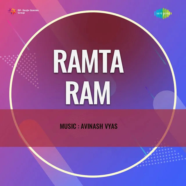 Gamadun Bole Chhe (From "Ramta Ram")