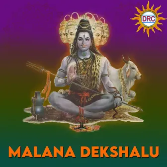 Malana Dekshalu by A.Devayya