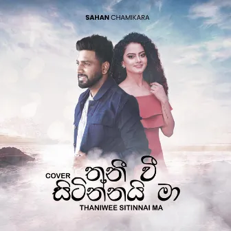 Thaniwee Sitinnai Ma by Sahan Chamikara