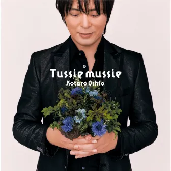 Tussie mussie by Kotaro Oshio