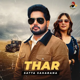 Thar by Muskan Chopra