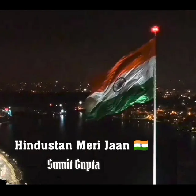 Hindustan Meri Jaan