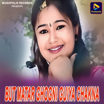 But Matar Ghogni Guiya Chakna by Dilu Munda