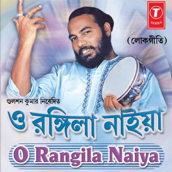 O Rangila Naiya by Sanajit Mandal