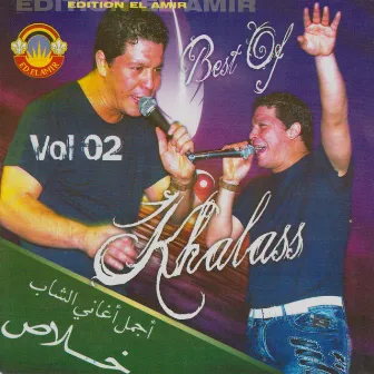 Best Of Khalass, Vol. 2 by Khalass