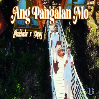 Ang Pangalan Mo by Unknown Artist