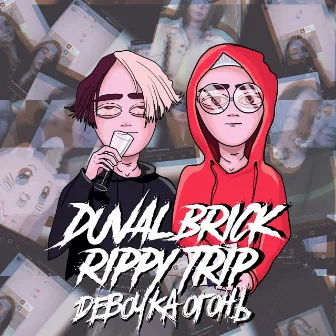 Девочка огонь by Rippy Trip