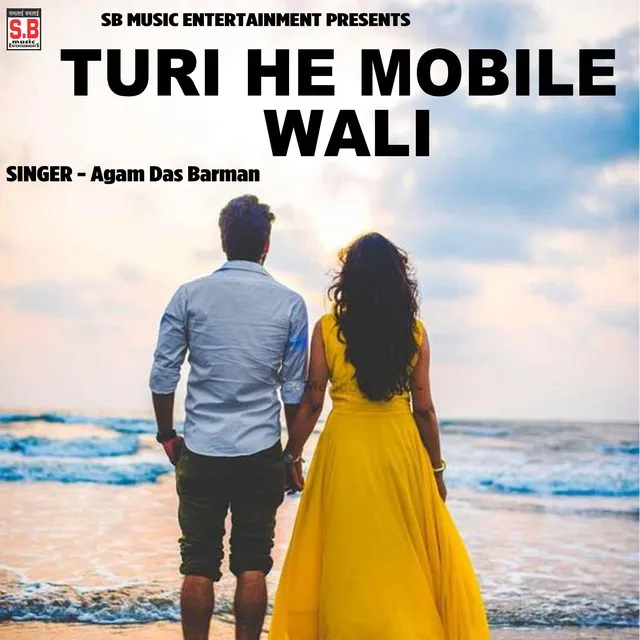 Turi He Mobile Wali