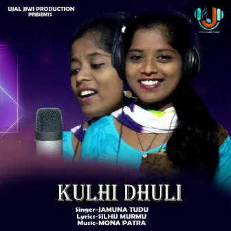 Kulhi Dhuli by 