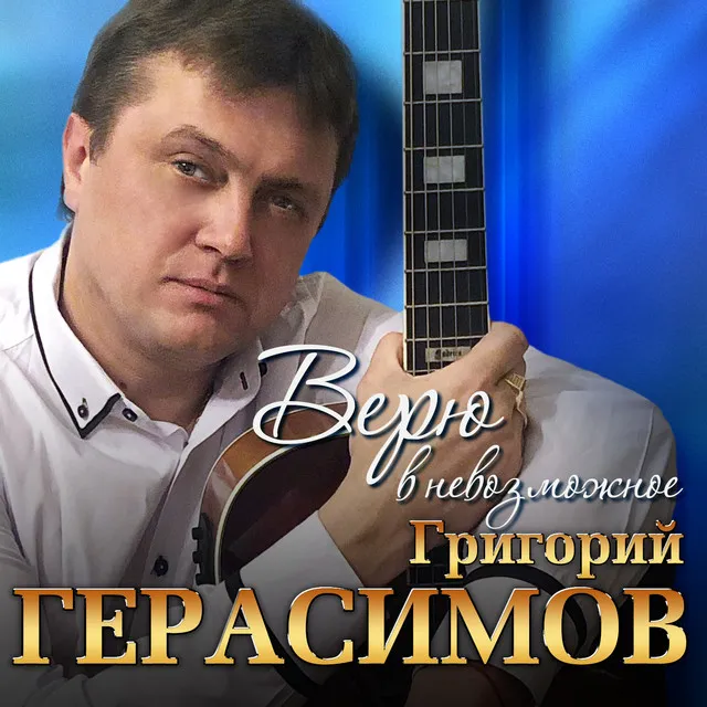 А у девчонок ветерок