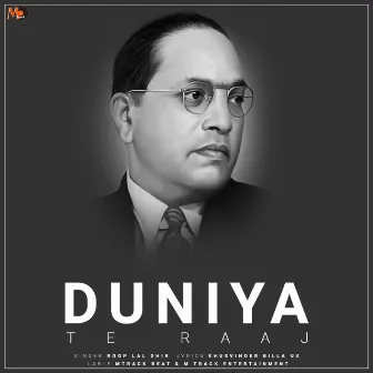 Duniya Te Raaj by Roop Lal Dhir