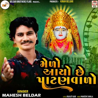 Medo Aayo Chhe Pata Vado by Mahesh Beldar