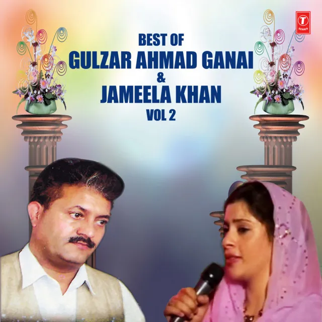 Best Of Gulzar Ahmad Ganai & Jameela Khan Vol-2