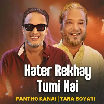 Hater Rekhay Tumi Nai by Pantho Kanai