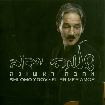 El Primer Amor by Shlomo Ydov