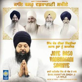 Jaye Baso Vadbhagani Sakhiye by Bhai Anantvir Singh Ji LA Wale