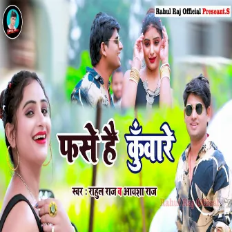 Fashe Hai Kuware (Bhojpuri) by Rahul Raj