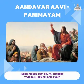 Aandavar Aavi - Panimayam by Rev.Fr. Denis Vaiz