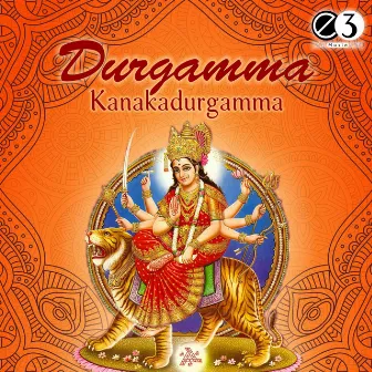 Durgamma Kanakadurgamma by P. Susheela