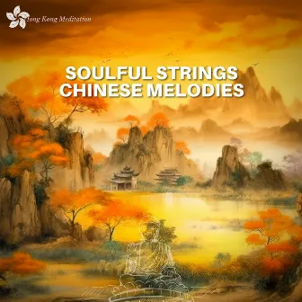 Soulful Strings: Chinese Melodies by Chinese Chamber Ensemble