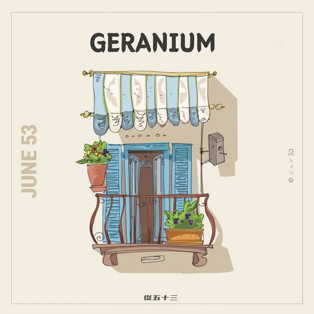 Geranium (feat. Jung YouWall)