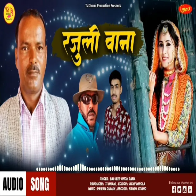 Rajuli Bana - Pahadi