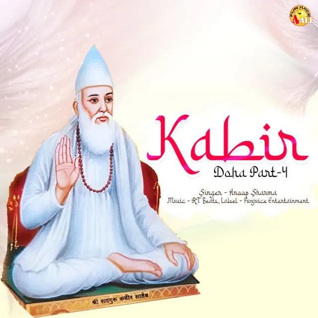 Kabir Dohe Part -4