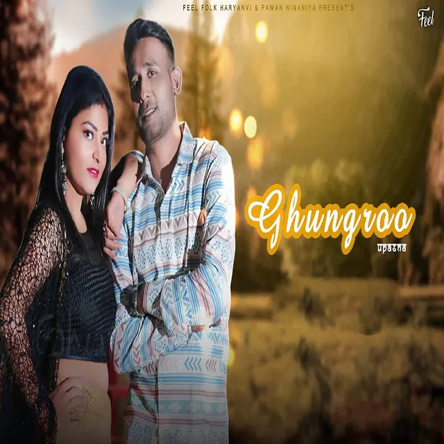 Ghungroo