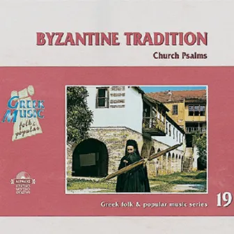 Byzantine Tradition by Antonis Delaportas