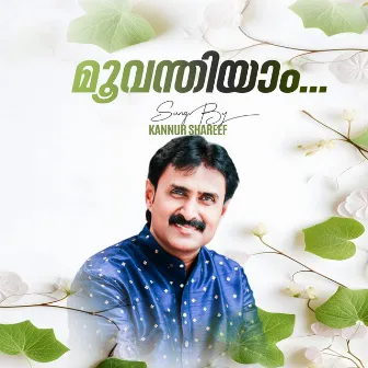 Moovanthiyam by Kannur shareef